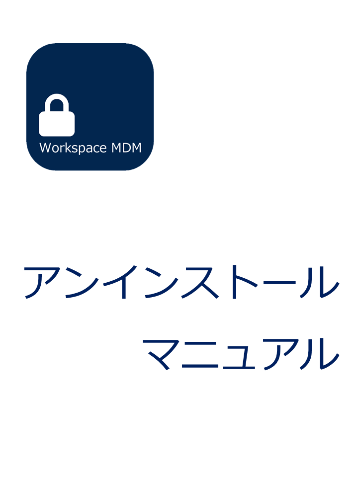 ダウンロード一覧 Ntt Com お客さまサポート