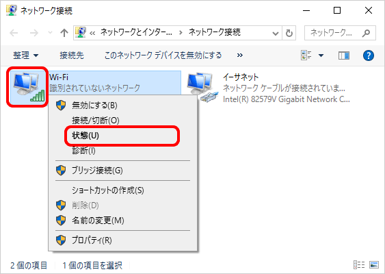 Nec Lavie公式サイト サービス サポート Q A Q A番号 014429