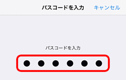 よくあるご質問  NTT Com お客さまサポート