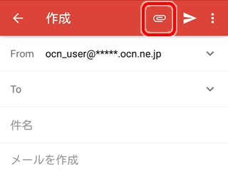 Gmailに画像を添付して送信する方法 Hep Hep