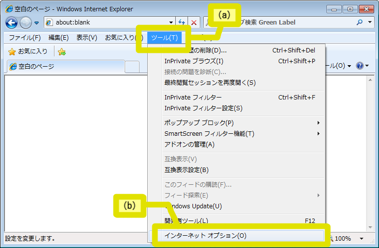 0035ビジネスモード 利用者ポータル カスタマコントロール設定方法 必須設定と注意事項 Ntt Com お客さまサポート