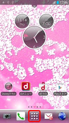 インターネット接続設定 Disney Mobile On F 08d スマホ タブレット Ocn モバイル One Ocn Ntt Com お客さまサポート