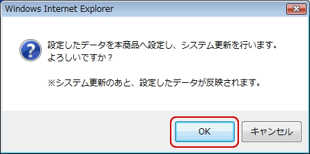 接続先 Ocn の設定 ホームゲートウェイ Rt 0ki ホームゲートウェイとocnドットフォンの設定 ホームゲートウェイの設定 光回線 Ocn Ntt Com お客さまサポート