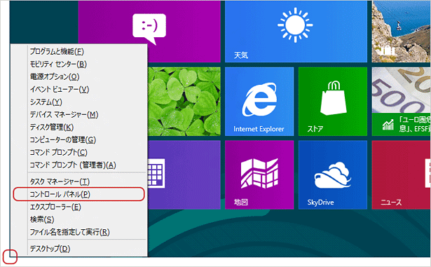 Windows 8 1 設定確認 Pppoe インターネット接続ができない インターネット接続で困ったときは Ocn Ntt Com お客さまサポート