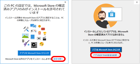 ダウンロードとインストール メールかんたん設定ツール Windows 10専用 Ocn Ntt Com お客さまサポート