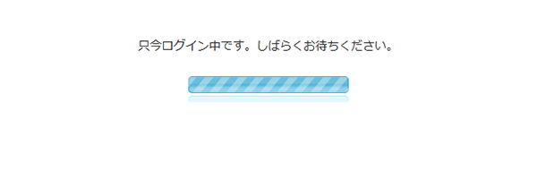 Ocnでんわ かけ放題オプション の申し込み方法 Ocn モバイル One Ocnでんわ Ocn Ntt Com お客さまサポート