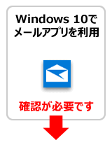 Activesyncで設定されているか確認する メール Ocn Ntt Com お客さまサポート