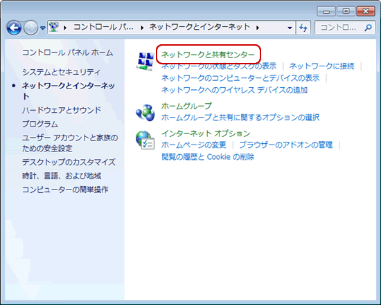 ネットワーク名 Ssid を直接入力して設定 Windows 7 無線lan接続設定 Ds Ra01 Ocn Ipv6インターネット接続 Pppoe 光ファイバー Ocn Ntt Com お客さまサポート